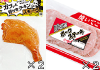 クリスマスセット