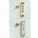 ようかんようかん