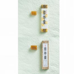 ようかんようかん