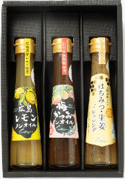 カスターニャ特製ドレッシング3本セット