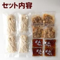 牛すじぶっかけうどん4食入り