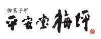 栗まん(5個入り)