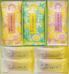 ひろしまセット