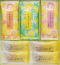 ひろしまセット