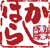 しあわせ贈り物セット