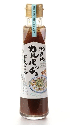 瀬戸内カルパッチョドレッシング