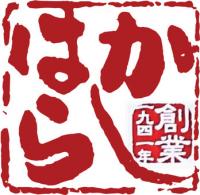 酸味のたまてばこセット