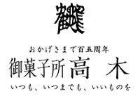 ひろしまセット