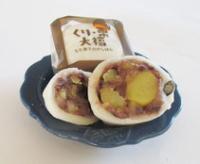 しあわせ贈り物セット