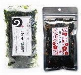 ふりかけセット