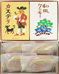 やきがしセット